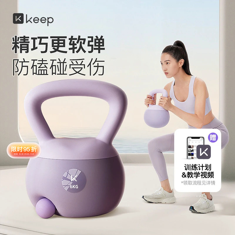 Keep软壶铃女士健身家用课程同款哑铃男士运动塑形深蹲提壶K-rox