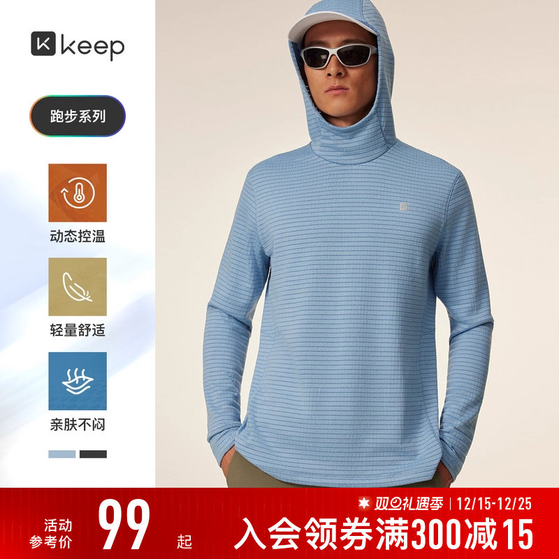 Keep男跑步抓绒连帽保暖长袖T恤