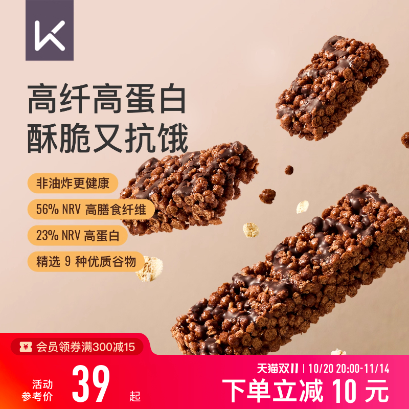 Keep高纤谷物蛋白棒健身运动营养饱腹抗饿食品能量燕麦谷物代餐棒