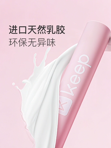 Держите йогу с упругим кольцом с помощью фитнеса для мужчин мужские