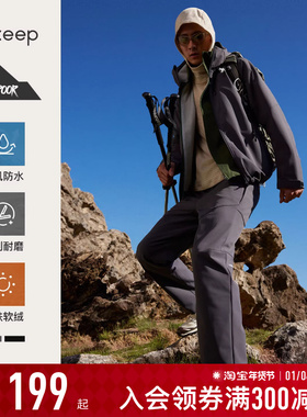 【新品】Keep运动长裤男秋户外跑步防风保暖软壳裤K350探索家9393