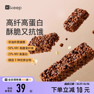 Keep高纤谷物蛋白棒健身运动营养饱腹抗饿食品能量燕麦谷物代餐棒
