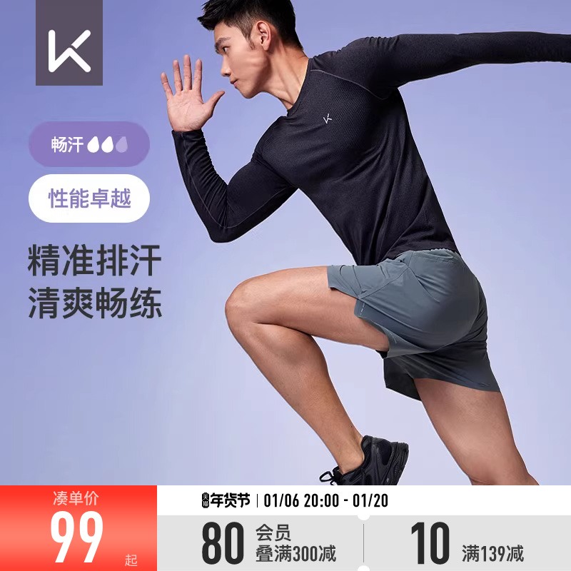 keep旗舰店男子修身长袖t恤t恤