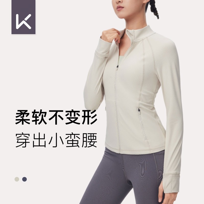 Keep运动上衣女外套户外跑步训练外套健身瑜伽服运动服普拉提长袖