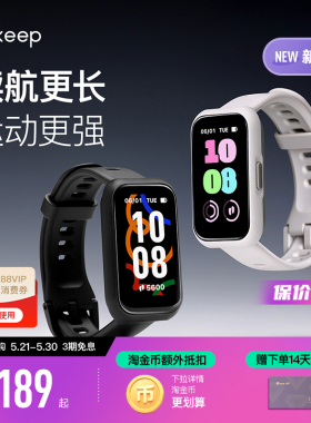 【礼物】Keep智能手环B5lite/智能手环专业训练羽毛球乒乓球篮球运动手环支付健身跑步心率睡眠监测游泳手环