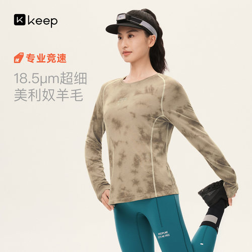 赛事出片,吸湿排汗,5A抗菌,18.5&mu;m美丽奴羊