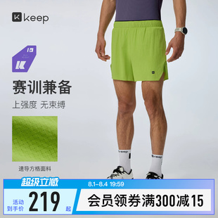 【新品】Keep跑步系列运动短裤夏男士健身速干抗菌储物3分裤0475