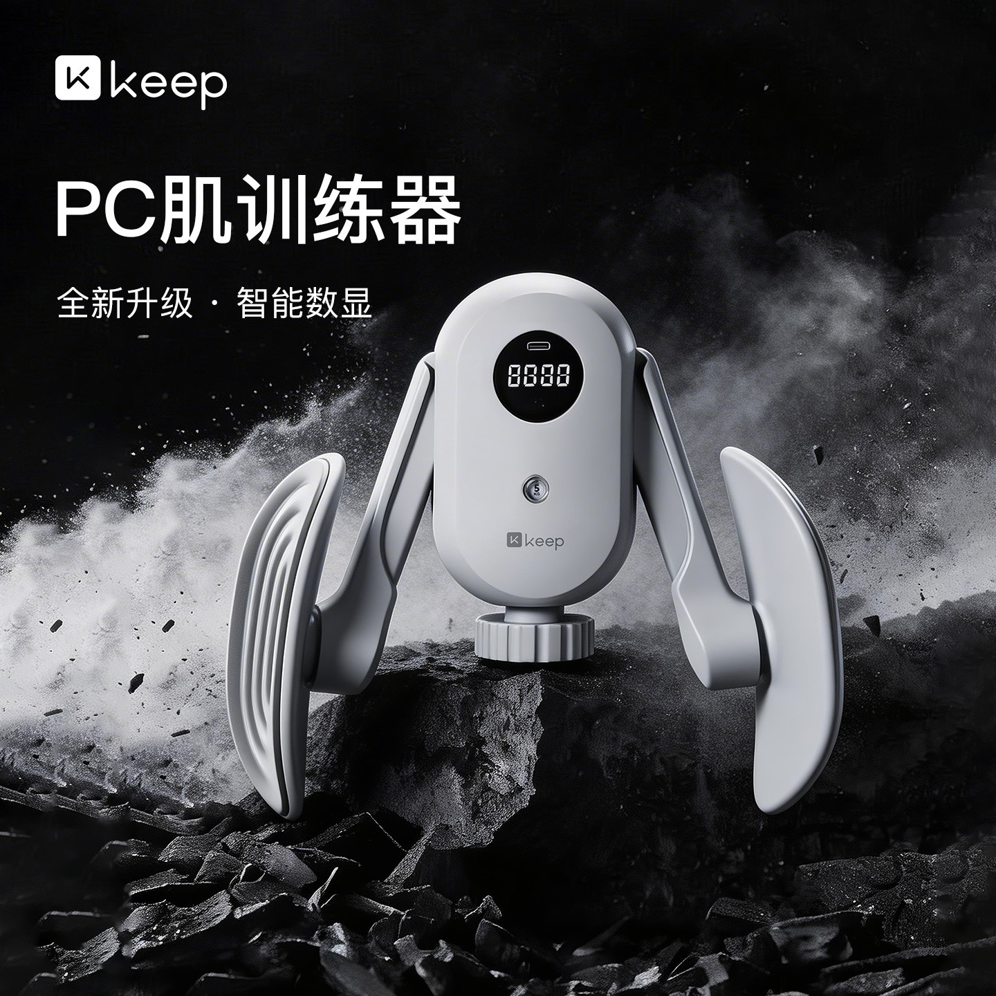 Keep盆底肌训练修复器腿部训练器图片