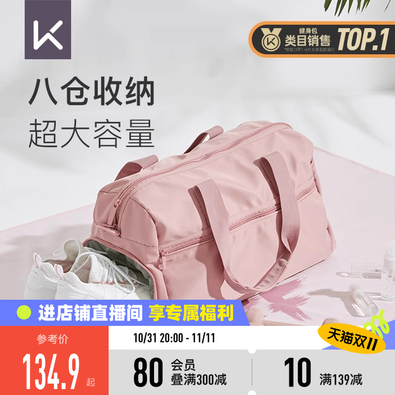 KeepŮʪɳ̲ˮذӾ˶ʵ237.32Ԫ,ۺ118.66/