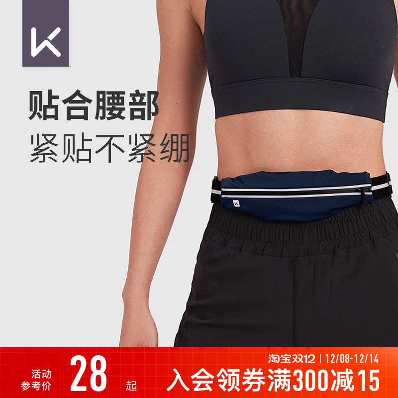 keep多功能轻便迷你防水运动腰包