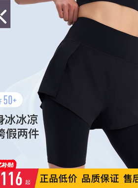 Keep五分裤假两件女提臀训练跑步运动裤紧身打底瑜伽服健身裤凉感