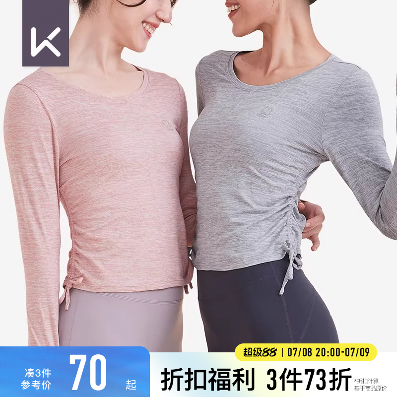 Keep速干普拉提训练健身衣