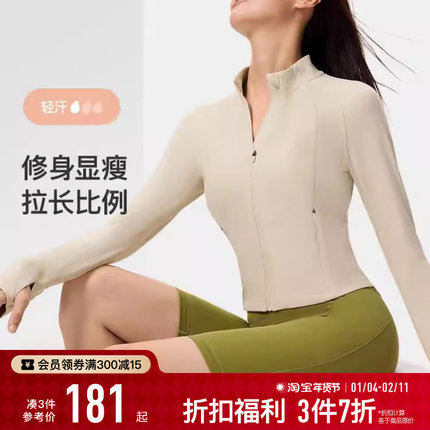 Keep瑜伽外套女秋冬户外跑步健身运动开衫短款立领高弹运动外套