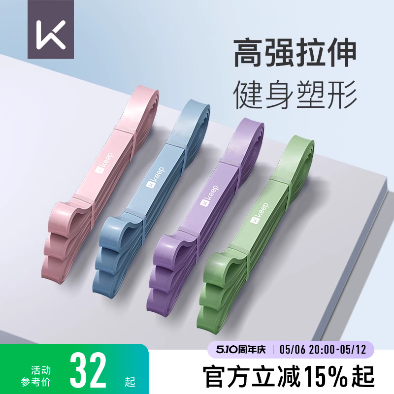 Keepѵ˶ѵϸŮ /ɫ50רҵ&ֱر5.7Ԫ(88VIP 95)