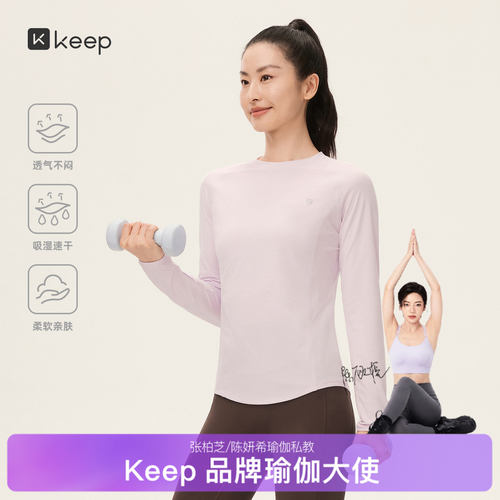 修身版型吸湿速干透气