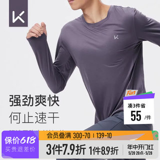 Keep运动长袖T恤男秋冬训练服健身上衣跑步速干服跑步轻盈速干