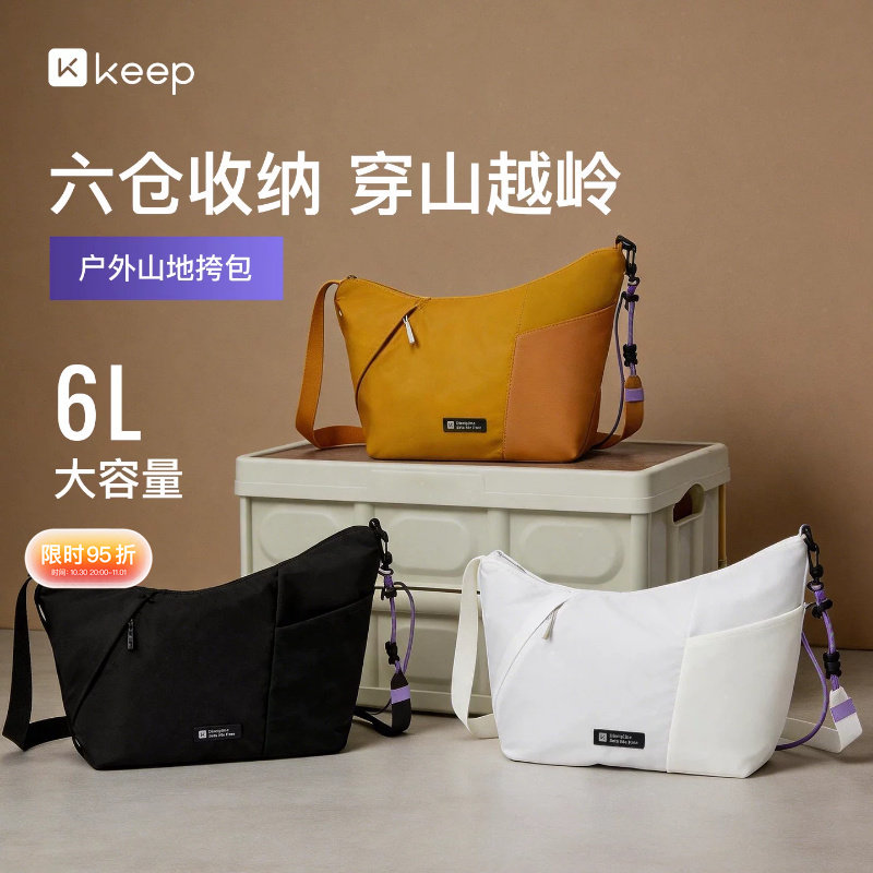 Keep运动包轻便通勤包休闲斜挎包单肩包黑色女男两用运动户外背包