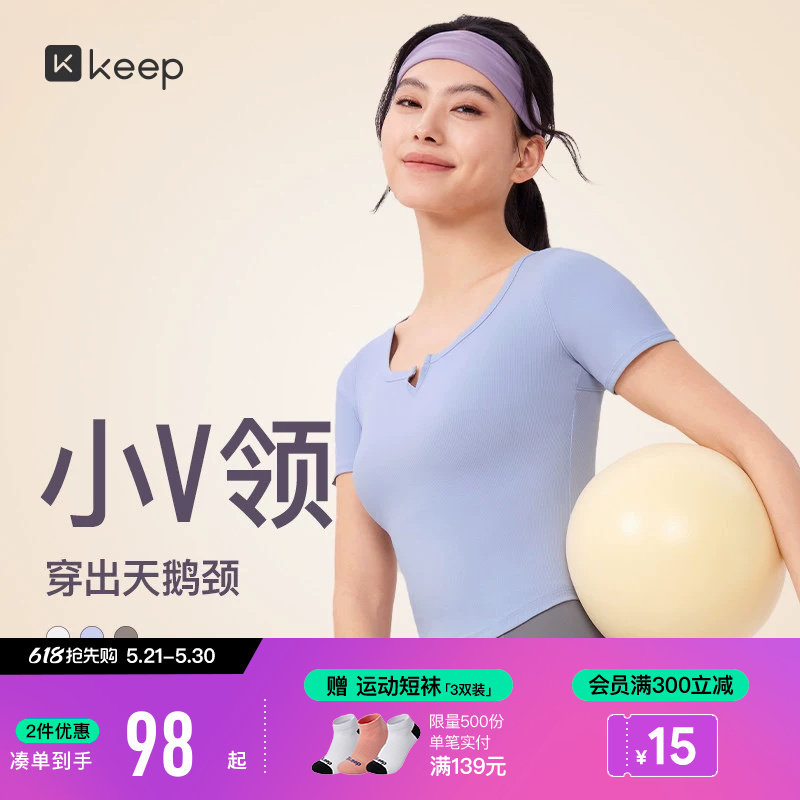 Keep瑜伽T恤女夏运动普拉提健身修身显瘦亲肤薄款瑜伽服短袖上衣
