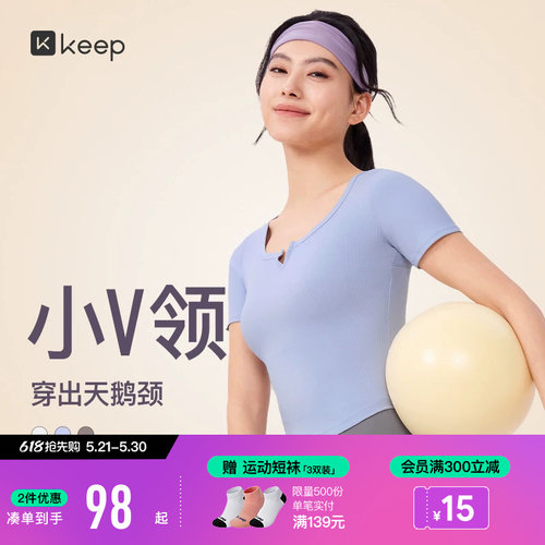Keep修身显瘦小V领瑜伽短袖T恤