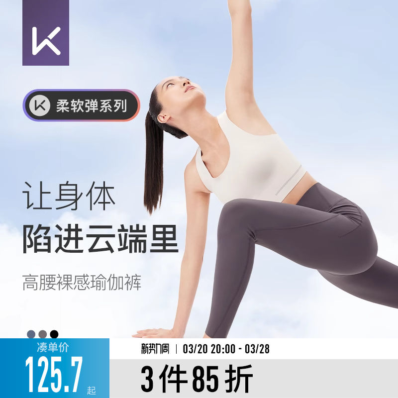 Keep٤Ůܲ˶٤ܲߵи⴩ʵ358.11Ԫ,ۺ119.37/