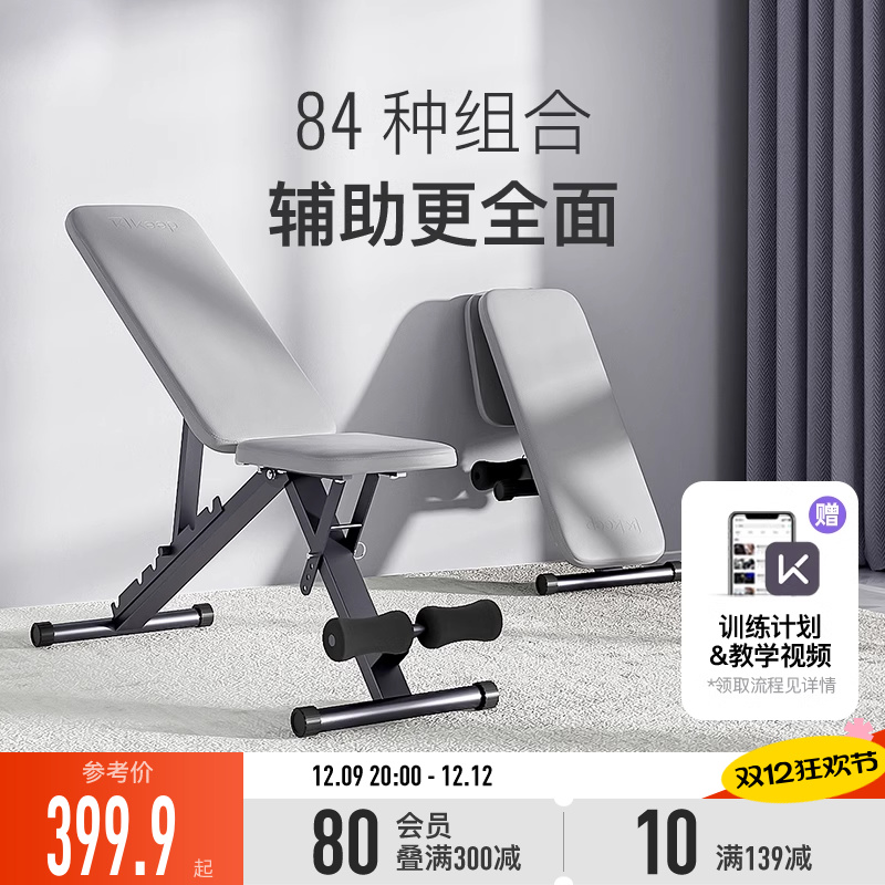 Keepʼö๦н˶רҵƵʵ731.32Ԫ,ۺ365.66/