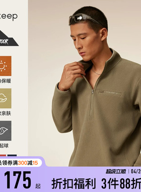 Keep运动卫衣男春季抓绒保暖立领健身服K150野行家9376