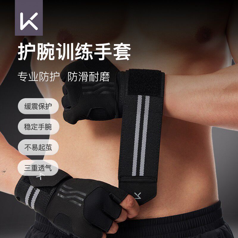 健身手套带护腕男单杠女器械撸铁图片