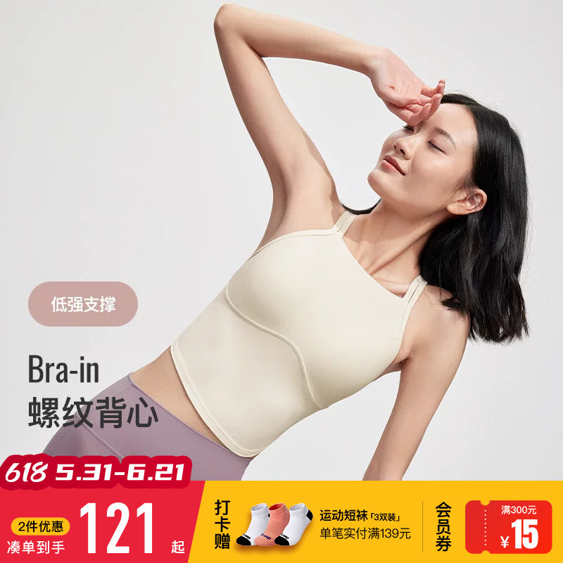 Keep瑜伽背心女夏季运动健身加长美背低强度瑜伽服内衣运动文胸