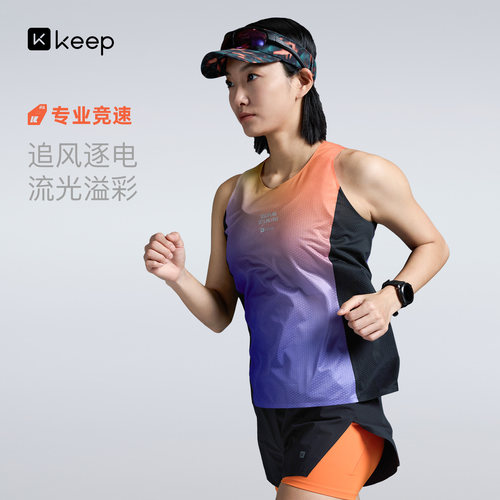 Keep女速干抗菌轻量贴合跑步背心