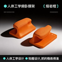 Лава апельсин