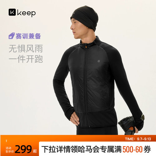 湿冷保暖轻量化分区保暖防风防泼水