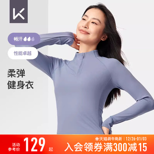 Keep长袖 T恤秋冬女健身运动跑步显瘦保暖半拉链瑜健身服瑜伽上衣