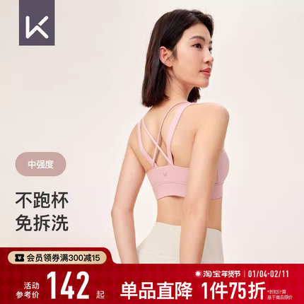 Keep瑜伽内衣女秋冬运动户外健身加长美背外穿中强度瑜伽服背心