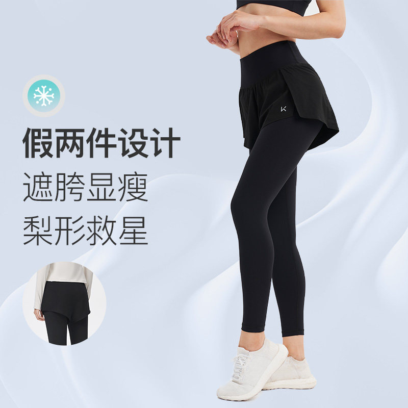 Keep假两件瑜伽裤女夏季健身跑步瑜伽运动长裤官方正品外穿紧身裤