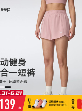 【所有姐姐的衣橱直播间】Keep 女士一体织运动短袖/宽松运动短裤