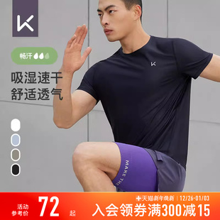 薄款 夏季 运动健身跑步透气吸汗速干衣运动服上衣 T恤男士 Keep短袖