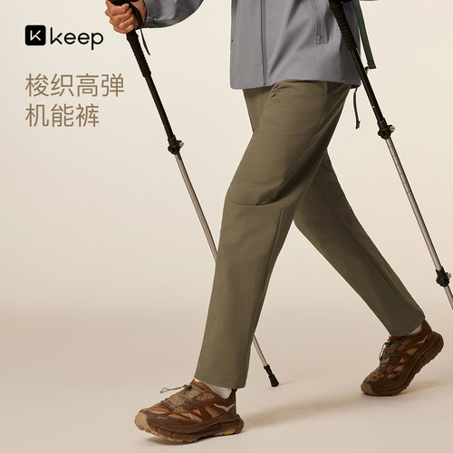 Keep男梭织弹力休闲运动长裤