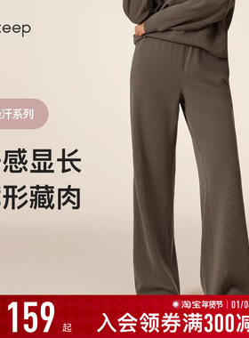 【新品】Keep运动长裤女秋健身抗静电垂感直筒阔腿裤瑜伽长裤9404