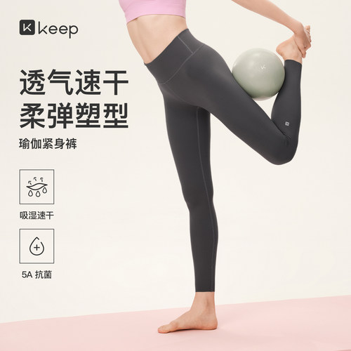 脚口随心裁吸湿速干5A抗菌防臭
