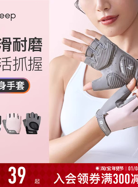 Keep健身手套女壶铃单杠撸铁轻薄防滑运动防起茧骑行器械训练护指