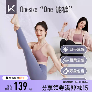 Keep瑜伽裤 健身运动普拉提提臀瑜伽服leggings无尺码 紧身裤 女夏季