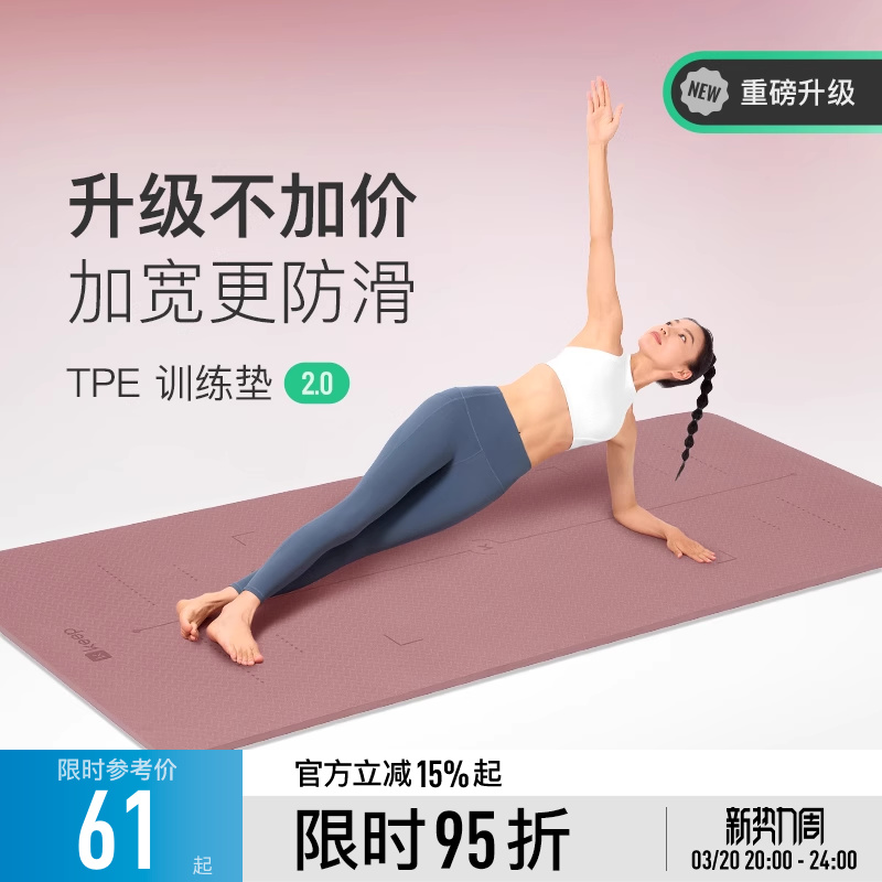 Keep٤ӺӿŮרø赸нӵصʵ50.35Ԫ