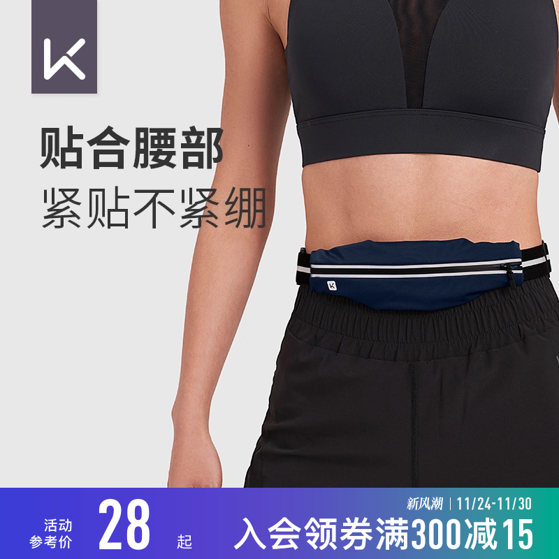 keep多功能轻便迷你防水运动腰包