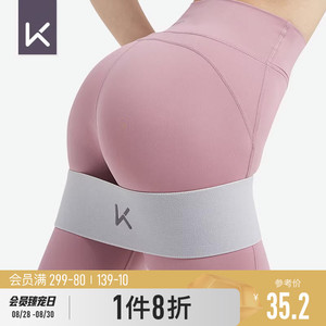 Keep瑜伽弹力带阻力带拉力带健身男翘臀圈弹力圈女弹力绳深蹲臀带
