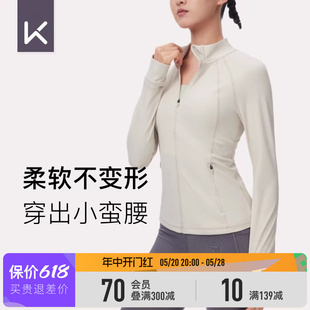 Keep运动上衣女外套户外跑步训练外套健身瑜伽服运动服普拉提长袖