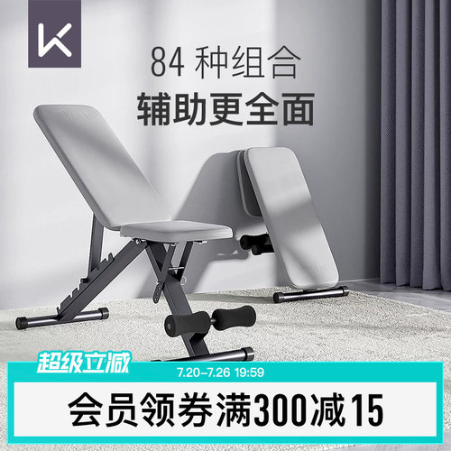 keep健身凳哑铃凳家用男士专业