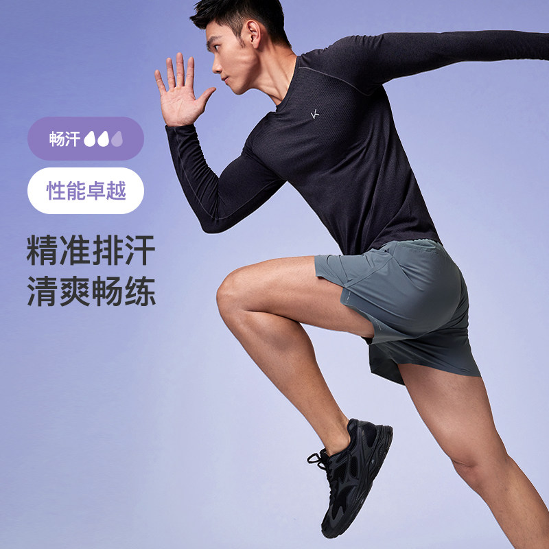 Keep运动T恤男夏季跑步运动篮球透气速干百搭薄款健身服长袖T恤
