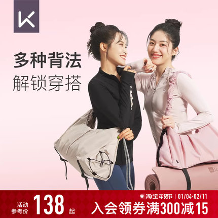 Keep瑜伽挎包女干湿分离健身包托特包防水游泳运动单肩背包