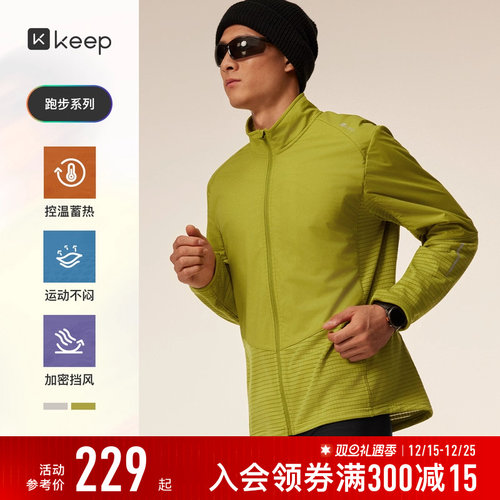 Keep男梭织抓绒防风长袖外套