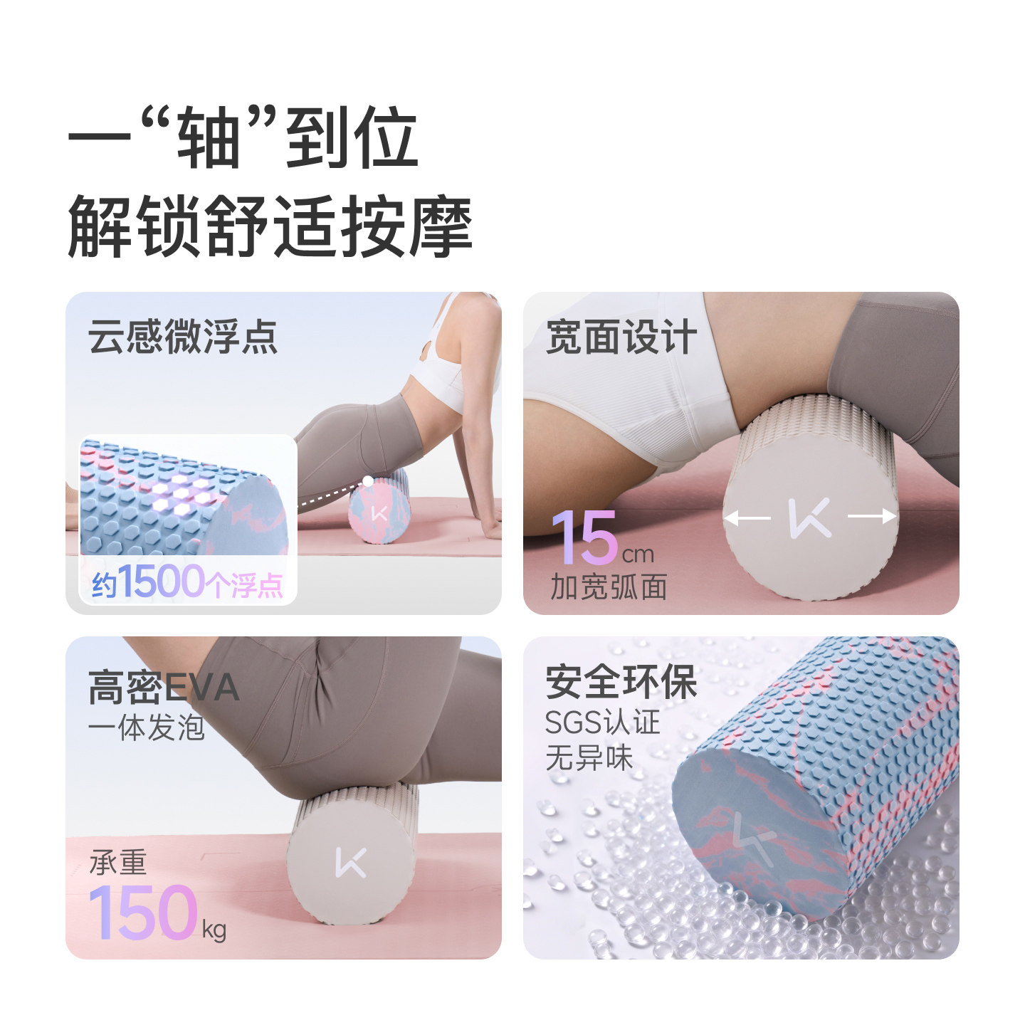 【测评专用】Keep实心泡沫轴专业滚轴滚筒初学者瑜伽柱狼牙棒健身